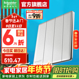 施耐德开关插座面板 珍铂金属银色家用86型一开五孔铝合金墙壁插座 四联单控