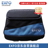 EXFO进口otdr光纤测试仪光时域反射仪收纳包【#6】