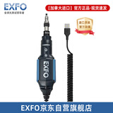 EXFO 全自动光纤端面检测仪 五百万像素CMOS抓图  FIP-410B 