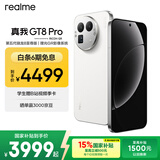 realme真我GT8 Pro OPPO 第五代骁龙8至尊版 电竞独显芯片 2K 144Hz高刷直屏 游戏电竞手机12+512白