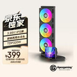 Apexgaming艾湃电竞VAGA 360B 360 水冷CPU散热器ARBG黑色 3.95英寸IPS液晶屏，一屏两用磁吸冷头 新品首发