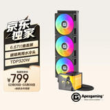 Apexgaming艾湃电竞YOGA 360B一体式360CPU水冷散热器 ARGB黑色，6.67英寸祼眼3D曲面屏 磁吸冷头 新品上市