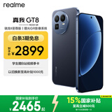 realme真我GT8 OPPO 骁龙8至尊版 电竞独显芯片 2K 144Hz高刷直屏 5000万潜望长焦  学生手机12+256蓝
