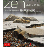 [现货原版]Zen Gardens 日式禅意花园 日本景观园林设计大师 枡野俊明作品枯山水设计书籍