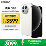 realme真我GT8 OPPO 骁龙8至尊版 2K 144Hz高刷直屏 5000万潜望长焦 电竞游戏学生手机京东自营16+512白