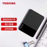 东芝（TOSHIBA）4TB移动硬盘机械READY B3 USB3.2 Gen 1商务黑 大容量 兼容Mac稳定耐用高速传输