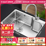 欧琳（OULIN） 水槽单槽台下盆304不锈钢水槽 厨房洗菜盆单槽加厚大单槽620*450 62452配X010不锈钢双出龙头