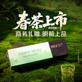 竹叶青【2026新茶】峨眉山绿茶明前特级静心川茶高档商务礼品茶叶礼盒  120g*1盒