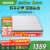 晚安（goodnight）晚安W221棕垫3E环保椰棕床垫弹簧床垫偏硬护脊床垫软硬两用床垫 W221升级版（防螨) 1.8米*2米