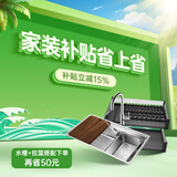 欧琳（OULIN）厨房拉篮橱柜拉篮抽屉式拉篮304不锈钢拉篮可拆卸 750柜-双接水盘