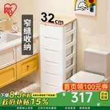 爱丽思（IRIS）夹缝收纳柜床头抽屉式储物柜儿童玩具衣物服整理柜卫生间斗柜子丝 单扣手款 **五层【免安装】