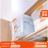 爱丽思（IRIS）大号透明加厚塑料收纳箱特大号衣服衣物被子玩具整理箱储物箱书箱 50L 橙色透明 单个装
