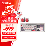 八位堂 Retro108机械键盘复古经典无线108键游戏办公通用三模蓝牙有线PC电脑安卓