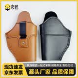 安匠 黄牛皮枪套 92式/92B棕色枪套战术快拔枪包