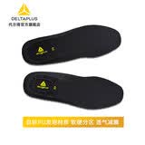 代尔塔原厂赠品 脚垫 38（新款减震）