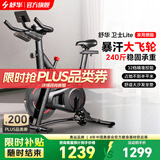舒华（SHUA）动感单车家用磁控室内自行车健身器材减肥运动燃脂骑行B382静音 B382丨12KG前置飞轮丨磁控调阻