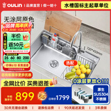 欧琳（OULIN）厨房水槽大单槽洗菜盆瀑布出水不锈钢洗碗槽72*45 【收纳升级】配304不锈钢水龙头