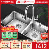 欧琳（OULIN）厨房洗菜盆水槽双槽台下盆水龙头套餐加厚304不锈钢洗菜池水盆 HT820A配CFL101抽拉式龙头