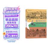 后浪漫系列：缅甸小日子（安古兰漫画大奖得主的另类报告书）