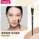 魅丝蔻（MSQ）钢琴大师12号指腹遮瑕刷黑眼圈泪沟痘印斑点拇指化妆刷动物毛羊毛 12#指腹遮瑕刷 1支 化妆刷