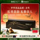 竹叶青金奖绿茶 2026新茶峨眉山茶明前特级静心端午商务送礼茶叶礼盒  120g*1盒