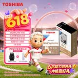 东芝（TOSHIBA）4TB 7200转 512MB SATA接口 垂直式CMR NAS网络云存储 机械硬盘 私有云家庭文件存储 N300系列