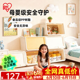爱丽思（IRIS）收纳箱塑料收纳盒儿童玩具整理箱储物箱斜口前开叠加侧开收纳柜丝 【28L】白色（3个装）