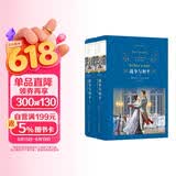 文学名著·经典译林：战争与和平（构成了俄国小说乃至整个俄国文学崛起的标杆）