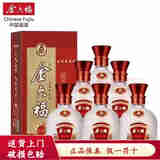 金六福酒  浓香型高度白酒 五粮酿造 52度 450mL 6瓶 五星金六福2020年