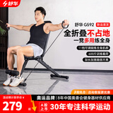 舒华（SHUA）多功能哑铃凳牧师椅家用健身房高位下拉仰卧起坐卧推健身器材G597 素墨黑-600斤承重