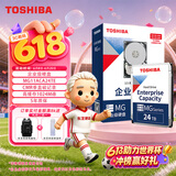 东芝（TOSHIBA）24TB 7200转 1024MB  SATA接口 垂直式CMR 氦气机械硬盘 企业级硬盘(MG11ACA24TE)