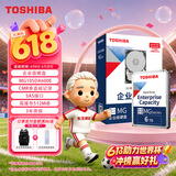 东芝（TOSHIBA）6TB 7200转 512MB SAS接口 垂直式CMR 机械硬盘 企业级硬盘(MG10SDA600E）