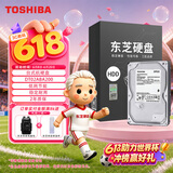 东芝（TOSHIBA）2TB 5400转 128MB SATA接口 机械硬盘 台式机硬盘 数据恢复服务(DT02ABA200)