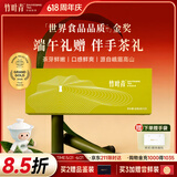 竹叶青金奖绿茶 2026新茶峨眉山茶明前特级品味端午送礼伴手礼茶叶礼盒 60g*1盒