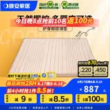 晚安 WGD70榻榻米床垫子3E环保椰棕床垫高箱床垫薄款棕垫学生床垫 WGD70（7CM厚） 1.5米*2米