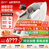 奥佳华（OGAWA）按摩椅家用家电全身按摩全自动太空舱智能3D机芯双机芯头等舱父亲节礼物【价保618】7508Pro3.0 丝绒云灰