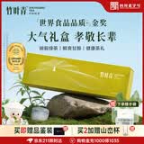 竹叶青金奖绿茶 2026新茶峨眉山茶明前特级品味送礼礼品茶叶礼盒  120g*1盒