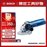 博世（BOSCH）角磨机抛光打磨切割机金属混凝土石材900瓦100mm工业级GWS900-100