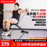 舒华（SHUA）多功能哑铃凳牧师椅家用健身房高位下拉仰卧起坐卧推健身器材G597 素墨黑-600斤承重