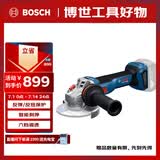 博世（BOSCH）角磨机抛光打磨锂电无刷GWS 18V-11S 切磨片直径100mm 裸机重载级