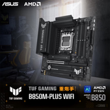 华硕B650M-K B650M-AYW哎呦喂 重炮手 主板搭AMD 七代锐龙7500F 7800X3D 9600X 9800X 3D CPU主板套装 B850M-PLUS【重炮手WIFI7】 R5 9
