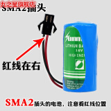 3.6V26500锂电池ER26500电池 SMA2插头