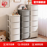 爱丽思（IRIS）【新品】夹缝收纳柜家用衣服置物整理柜储物盒塑料零食抽屉式柜子 5层灰色【面宽30.9cm】