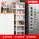 爱丽思（IRIS）【新品】夹缝收纳柜家用衣服置物整理柜塑料零食多层抽屉式透明柜 【面宽30.9】透明款（树脂天板） 3层