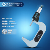 哈量连环数显千分尺(二键式)75-100_0.001mm