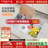 欧琳（OULIN）水槽厨房水槽大单槽洗菜盆大单槽水槽瀑布出水不锈钢洗碗槽72*45 【高性价比】配抽拉2种出水龙头