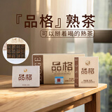 下关沱茶 2024年品格砖茶 普洱熟茶 600克大理特产