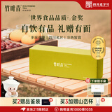 竹叶青金奖绿茶 峨眉山茶明前特级品味川茶伴手礼送礼礼品茶叶礼盒 60g*1盒