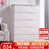 爱丽思（IRIS）爱丽思抽屉式收纳柜五斗橱柜床头柜子塑料置物家用加厚简易衣柜丝 5层【面宽73cm】密闭款 白/黄