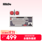 八位堂机械键盘Retro87键无线游戏办公通用三模蓝牙有线热拔插PC电脑笔记本安卓复古